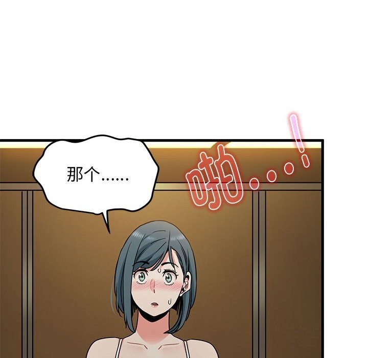 第41话 - 第59.jpg页