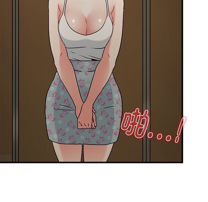 第41话 - 第60.jpg页