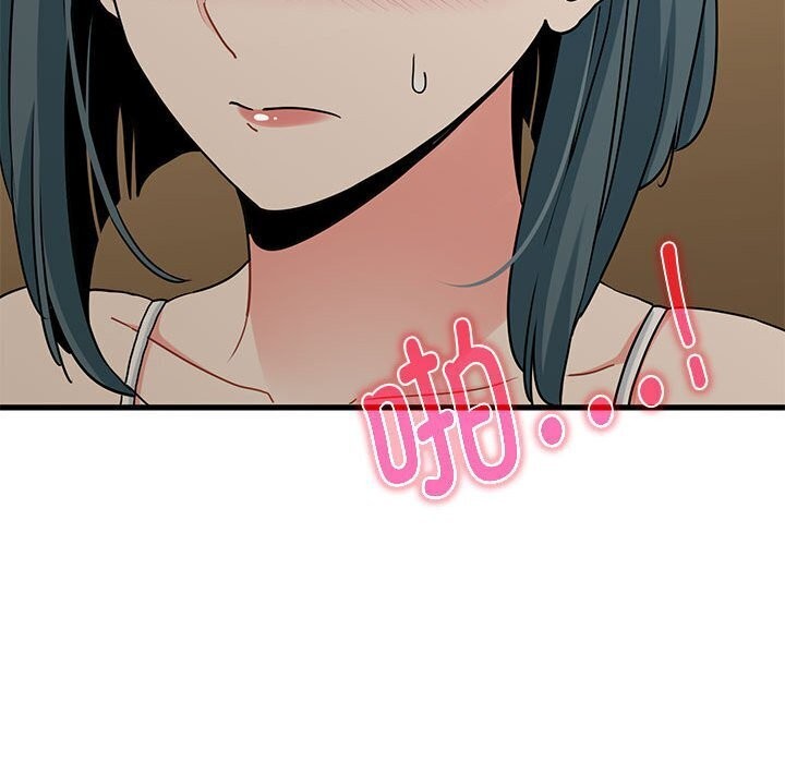 第41话 - 第62.jpg页