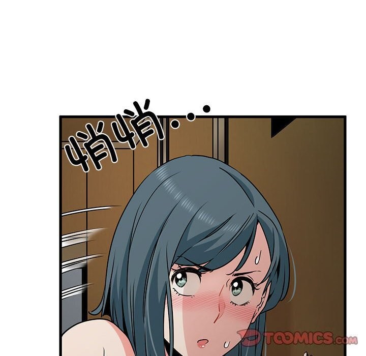 第41话 - 第63.jpg页