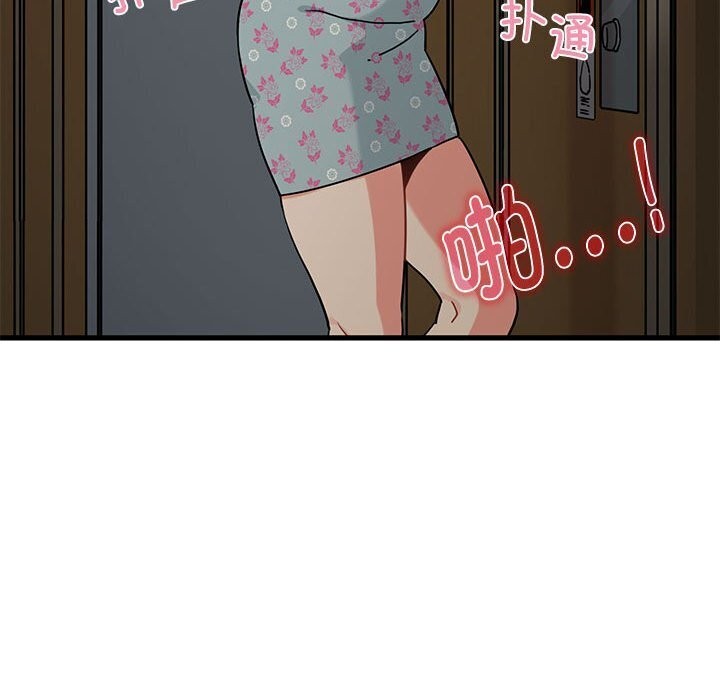 第41话 - 第67.jpg页
