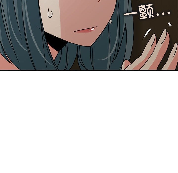 第41话 - 第71.jpg页