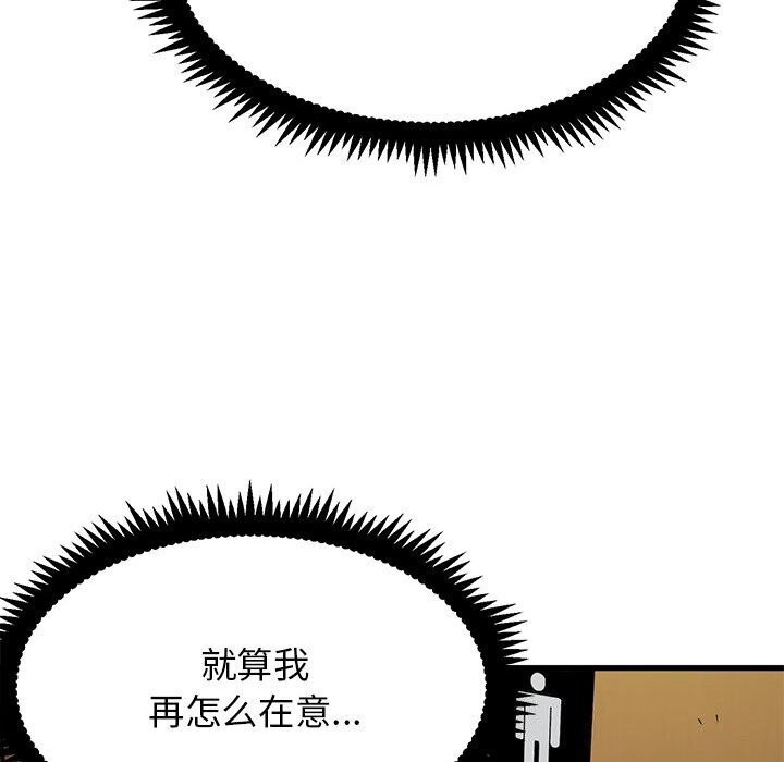 第41话 - 第74.jpg页