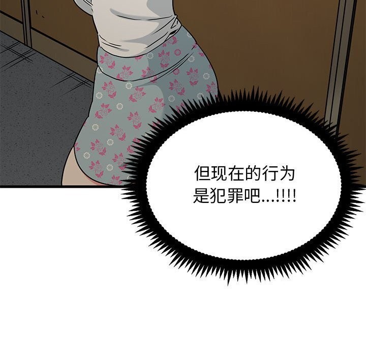 第41话 - 第76.jpg页