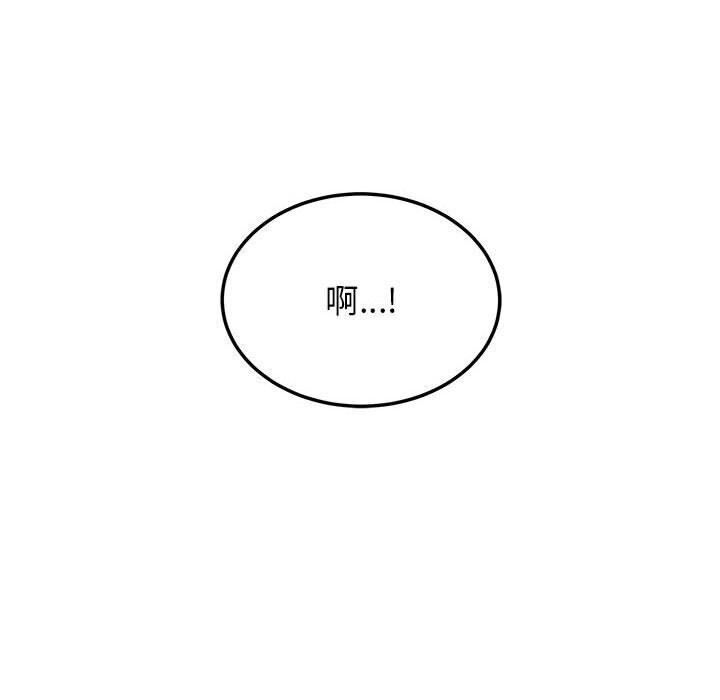 第41话 - 第79.jpg页