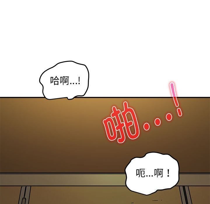 第41话 - 第80.jpg页