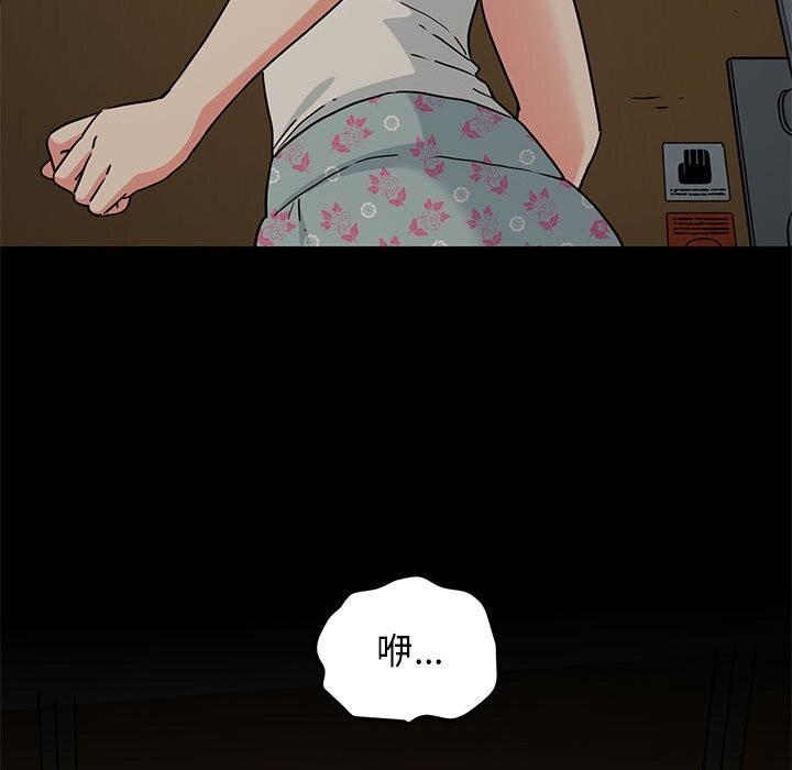 第41话 - 第82.jpg页