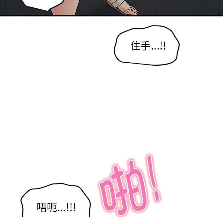 第41话 - 第85.jpg页