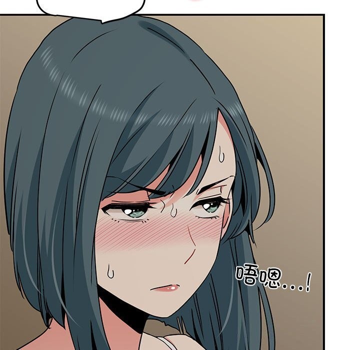 第41话 - 第86.jpg页