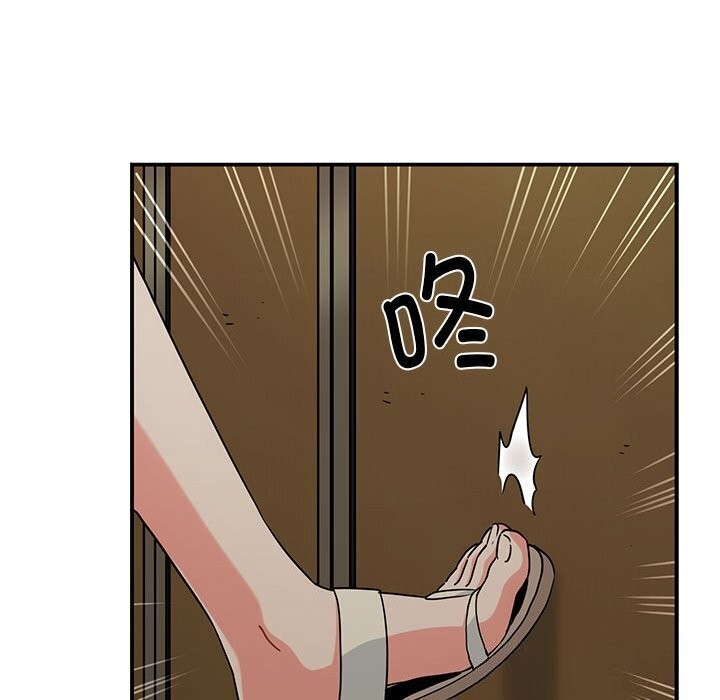 第41话 - 第88.jpg页