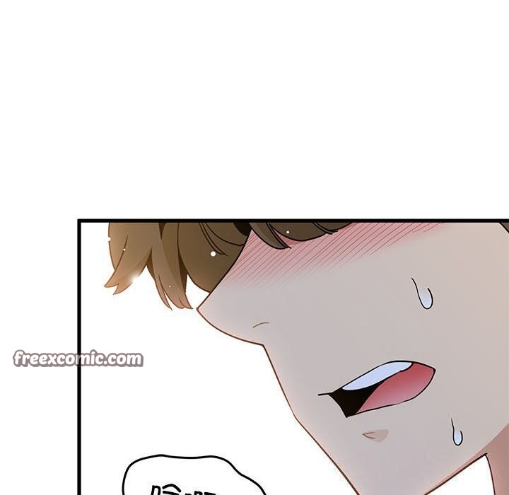 第41话 - 第90.jpg页