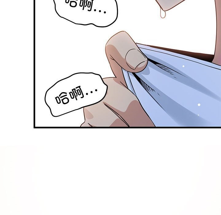 第41话 - 第91.jpg页
