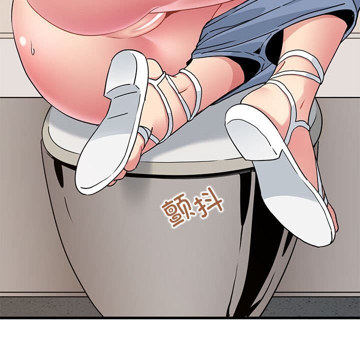 第41话 - 第94.jpg页