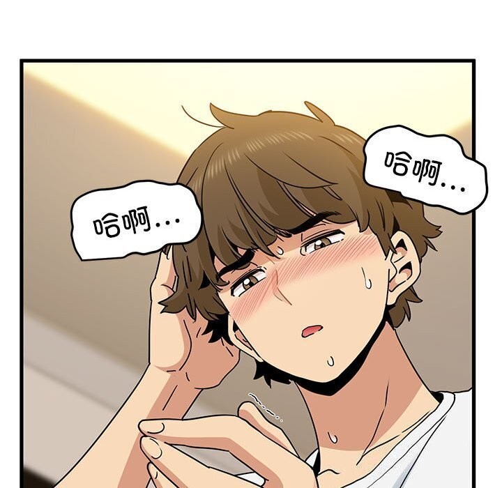 第41话 - 第98.jpg页