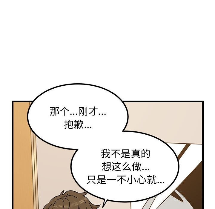 第41话 - 第100.jpg页