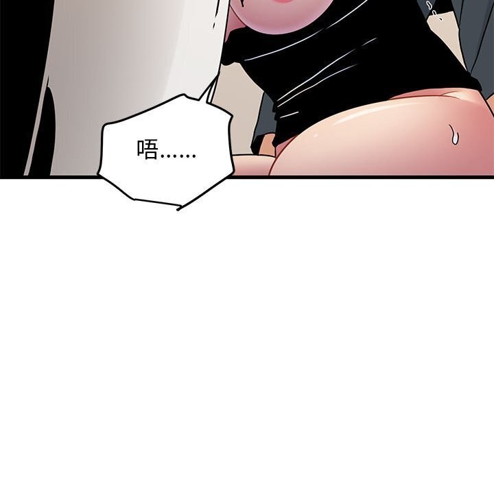 第41话 - 第104.jpg页