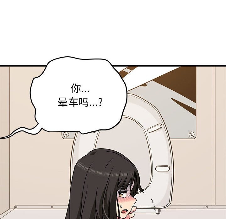 第41话 - 第105.jpg页