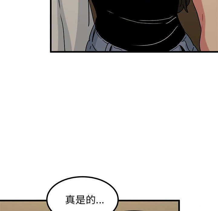 第41话 - 第111.jpg页
