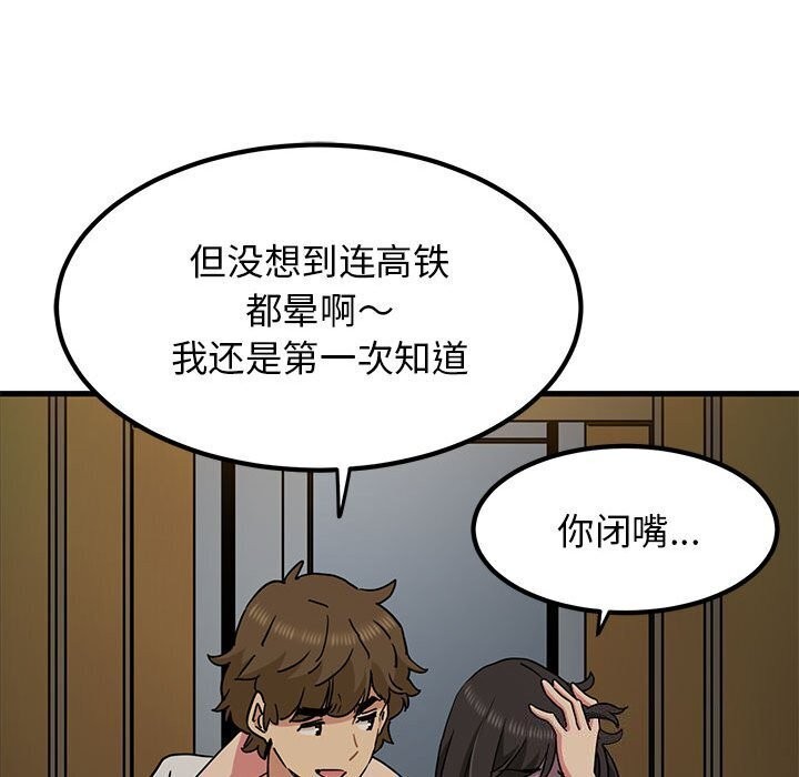 第41话 - 第114.jpg页