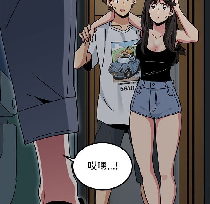 第41话 - 第120.jpg页