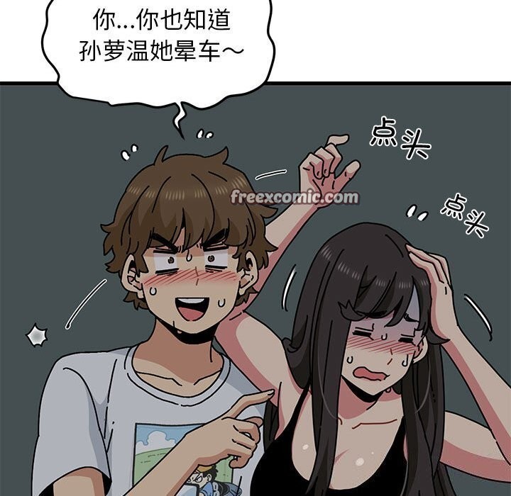 第41话 - 第126.jpg页