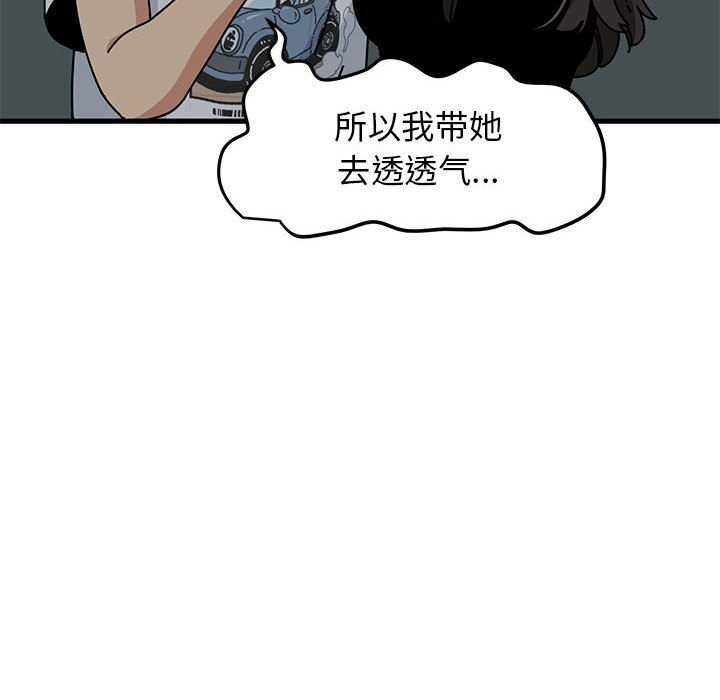 第41话 - 第127.jpg页