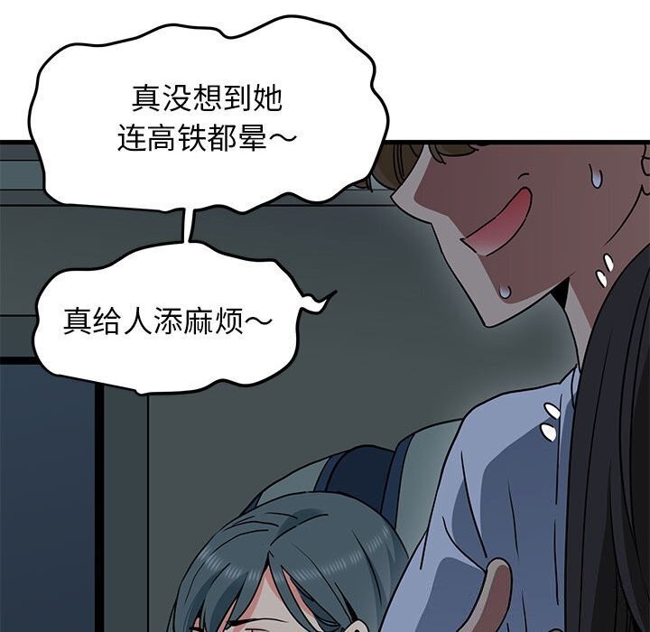 第41话 - 第128.jpg页
