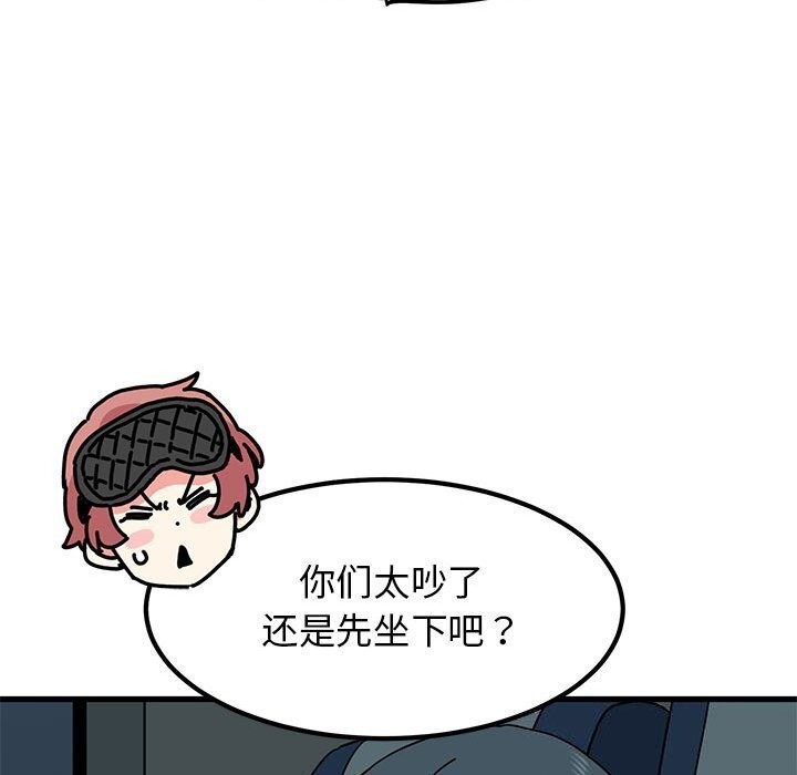 第41话 - 第130.jpg页