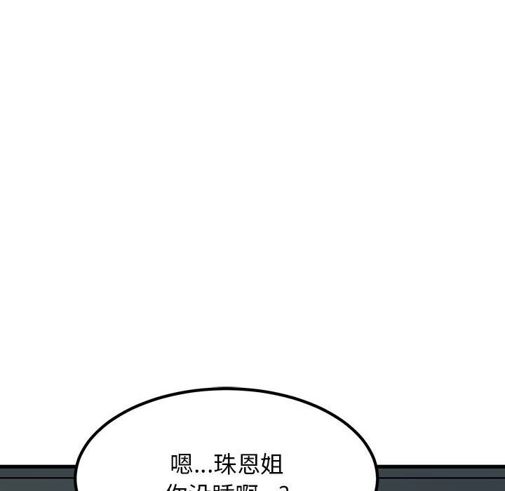 第41话 - 第137.jpg页