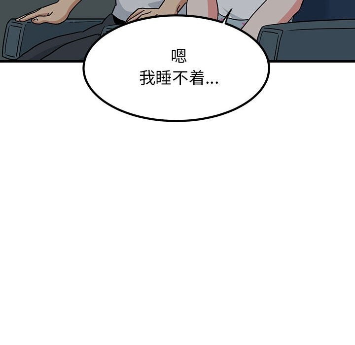 第41话 - 第139.jpg页