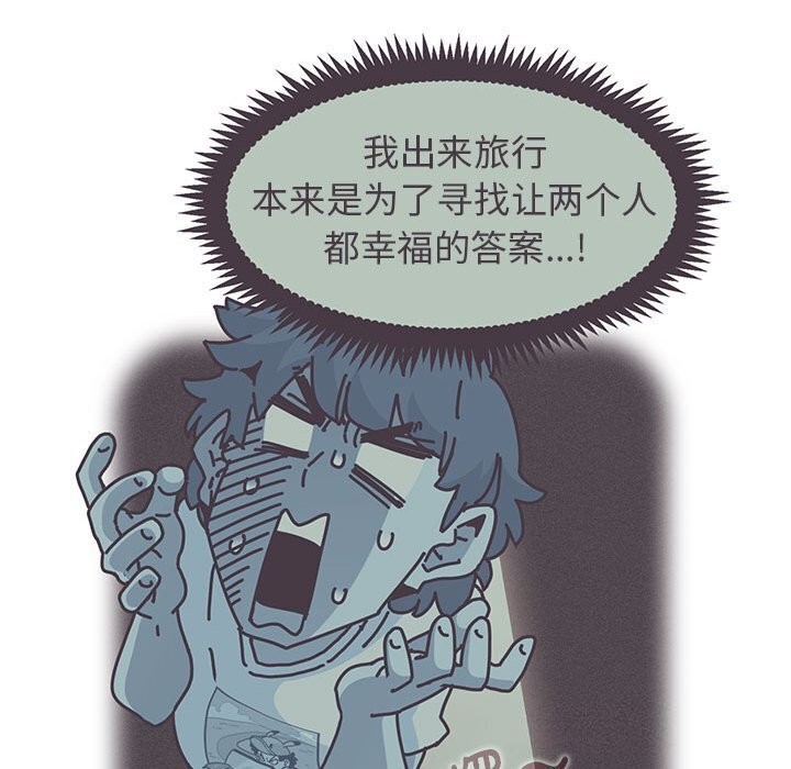 第41话 - 第146.jpg页