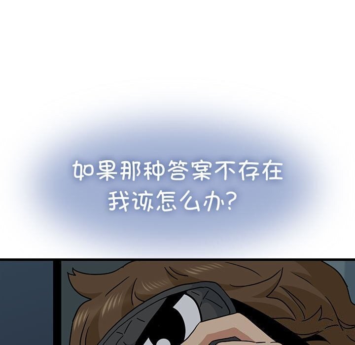 第41话 - 第148.jpg页