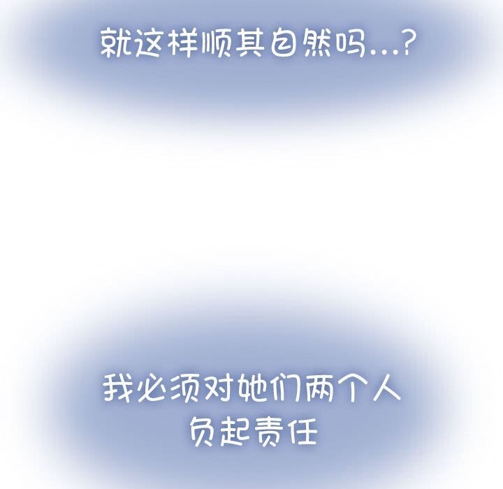 第41话 - 第150.jpg页