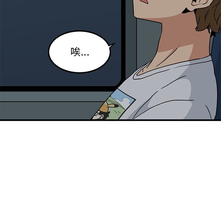 第41话 - 第154.jpg页