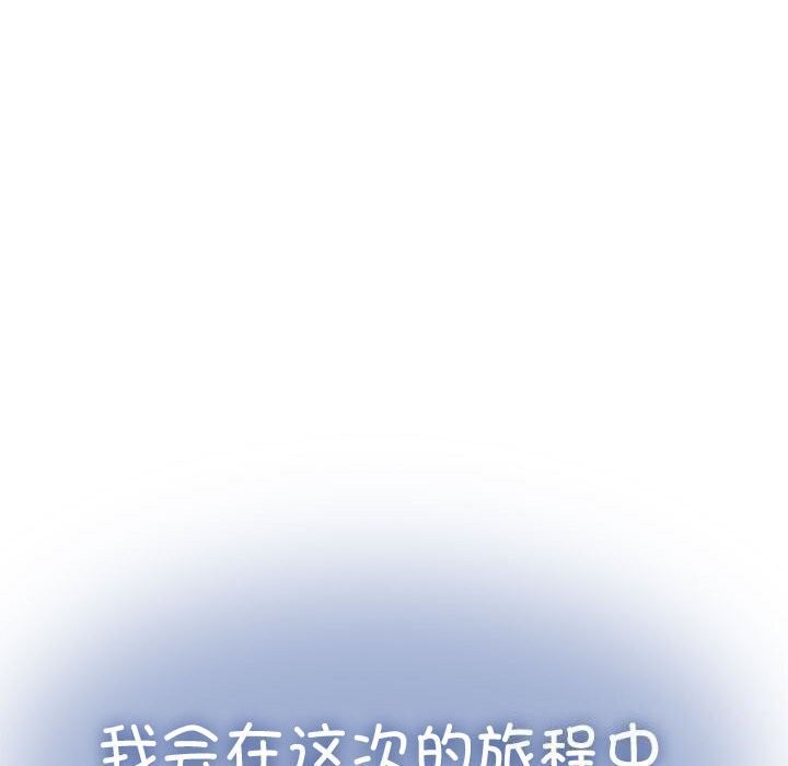 第41话 - 第155.jpg页