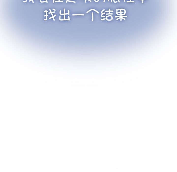 第41话 - 第156.jpg页