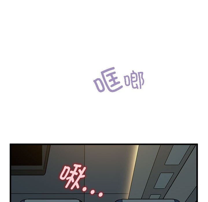 第41话 - 第159.jpg页