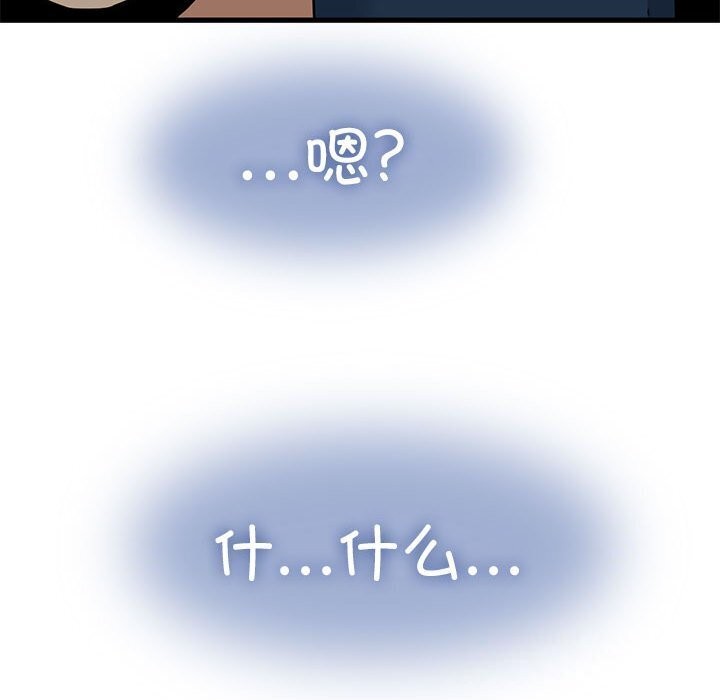 第41话 - 第163.jpg页