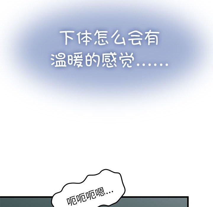 第41话 - 第165.jpg页