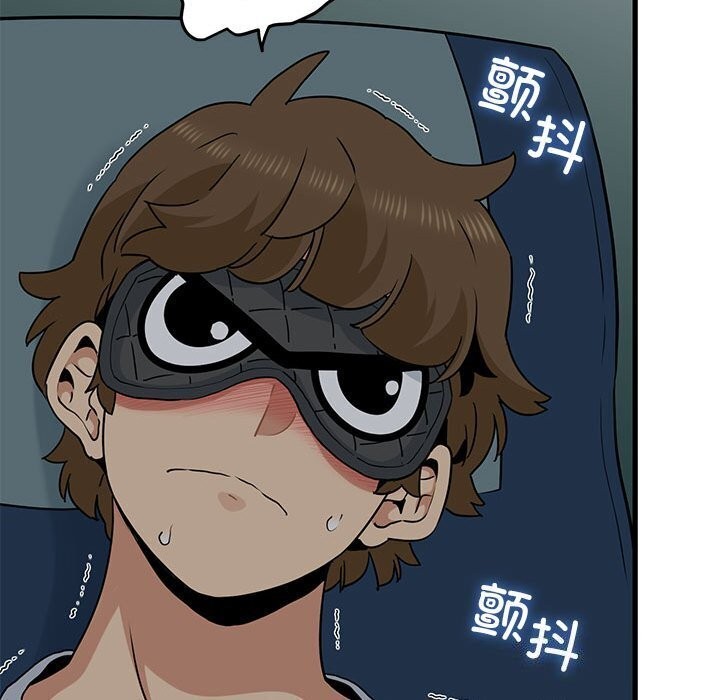 第41话 - 第166.jpg页