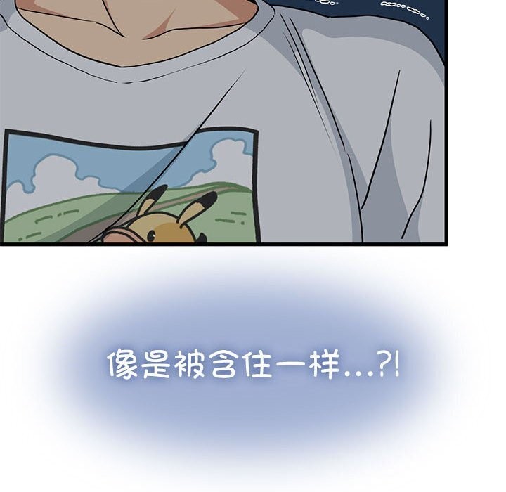 第41话 - 第167.jpg页