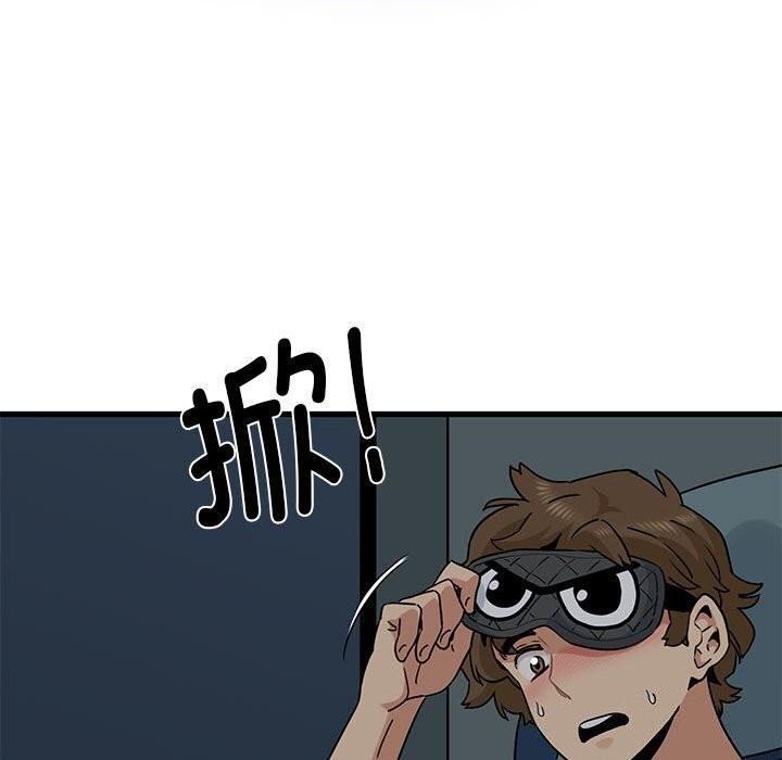 第41话 - 第168.jpg页