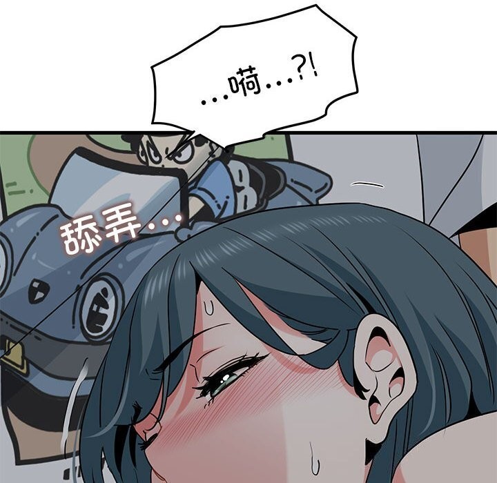 第41话 - 第171.jpg页