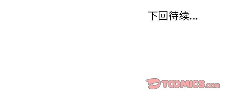 第41话 - 第174.jpg页