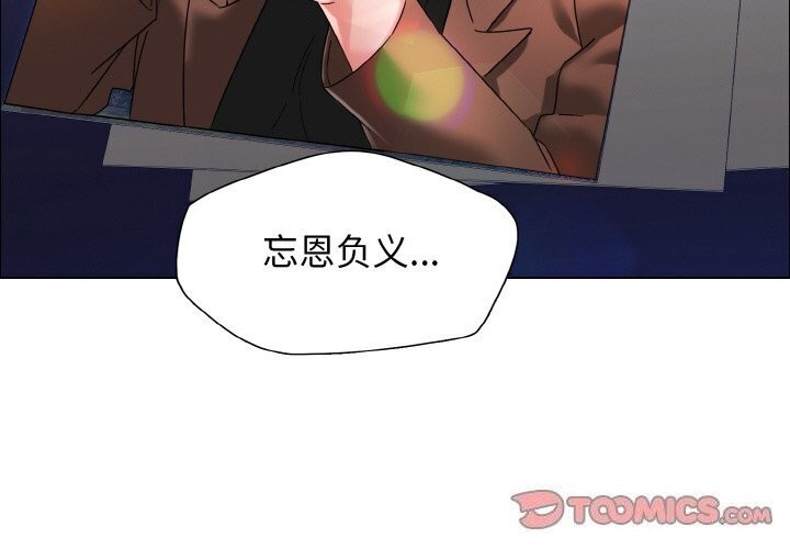 第39话 - 第3.jpg页