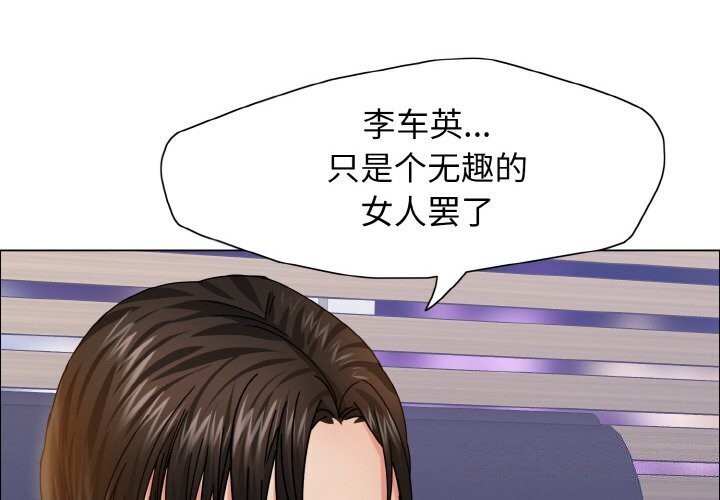 第39话 - 第4.jpg页