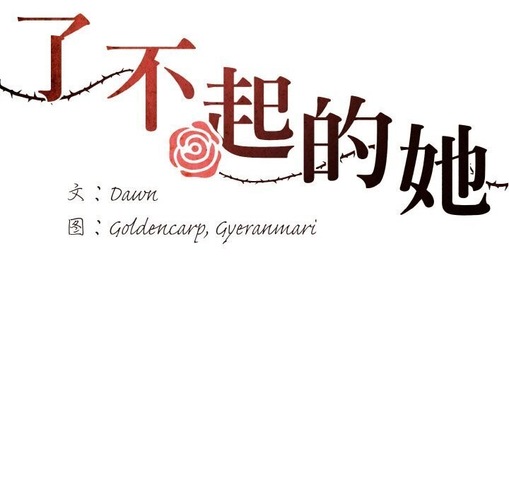 第39话 - 第7.jpg页