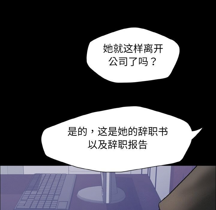 第39话 - 第12.jpg页
