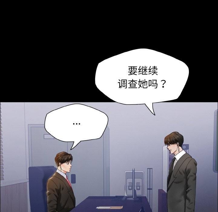 第39话 - 第14.jpg页