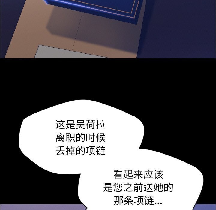 第39话 - 第17.jpg页